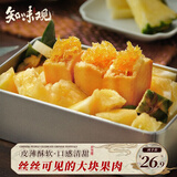 知味观凤梨酥铁盒凤梨酥浙江杭州特产台湾风味休闲零食糕点心小吃 105g