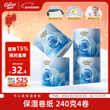 可心柔（COROU）4层加厚 240g/卷*4卷 有芯保湿卷纸 云柔巾厕所专用