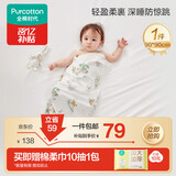 全棉时代婴儿针织包巾纯棉抱被新生儿薄空调被盖毯包被 童话树屋90×90cm