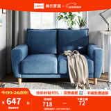 林氏家居原林氏木业布艺沙发 简约现代双人位沙发 网红款小户型沙发LS075 【蓝色|绒布】LS075SF6 三人