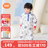 良良（liangliang）婴儿睡袋夏季空调房防踢被宝宝纯棉可拆袖儿童睡袋 星际蓝·春秋款【适合20-25℃】 S（建议身高60-75cm）