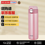 虎牌（TIGER）保温杯不锈钢弹盖保冷水杯MMJ-A481-PB粉色480ML
