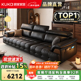 顾家家居政府补贴意式真皮沙发头层牛皮客厅简约轻奢大户型2025新款1523 【曜夜黑】2.8m丨肉感饱满丨可调靠头丨头层牛皮 宽大坐深丨贴合撑腰丨便捷收纳丨久坐不塌