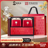 谢裕大2025新茶绿茶印迹明前珍芽黄山毛峰特级一等200g茶叶礼盒送礼推荐