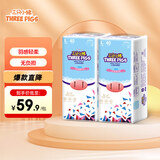 三只小猪3D轻薄婴儿拉拉裤L码80片 超薄透气尿不湿尿片尿布(9-14KG)