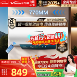 万和【节能星Q2WY】80升2200W速热免换镁棒超一级能效 智感断电防护 抑菌净水电热水器国家补贴20%