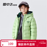 雪中飞童装儿童轻薄羽绒服男童新款中大童女童薄款外套冬 薄荷绿（印花款） 140