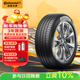 马牌（Continental）汽车轮胎 255/55R19 111Y UCJ 适配蔚来ES6/奥迪Q7大众途昂
