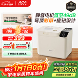 北美电器（ACA）面包机全自动一体机家用多功能和面机早餐机 可预约 智能撒料 升级彩屏 低噪音 酸奶机AB-T3pro