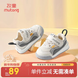 牧童童鞋宝宝学步鞋男春秋款女童透气网面婴儿鞋软底 星辰灰 23 