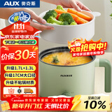 奥克斯（AUX）电煮锅 泡面锅 宿舍小电锅 电蒸锅 学生宿舍一体泡面小火锅 1.2L多功能锅 HX-12B116A 【带蒸笼】