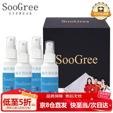 SooGree眼镜清洗剂洗眼镜布水液喷雾手机相机镜头片电脑屏幕清洁护理神器
