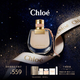 蔻依（Chloe）恋旅女士淡香氛50ml小猪包香水生日礼物送女友老婆新年礼物送女生