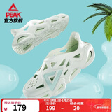 匹克态极洞洞鞋男鞋户外夏季拖鞋透气防水休闲沙滩鞋情侣凉鞋女鞋 【男款】清心绿(偏大一码) 40