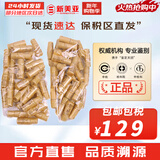 后（The history of Whoo）后天气丹套装花献华泫水乳霜精华眼霜套盒皇后套装女礼盒护肤品 后天气丹水乳小样30对【共60瓶】