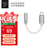 水月雨ECHO-A 便携小尾巴微型解码耳放高解析3.5mm单端USB-C接口支持线控麦克风 ECHO-A【3.5mm】