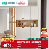 林氏家居北欧简约间厅柜客厅玄关进门入户收纳置物柜子LS187鞋柜