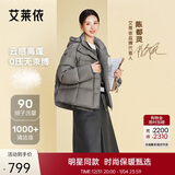 艾莱依陈都灵同款女士羽绒服2025泡芙短款连帽抽绳保暖冬外套 夜莺灰M