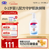 露安适（Lelch）初生安护儿童洗发水沐浴露二合一700ml 婴儿宝宝新生儿0岁以上