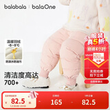 巴拉巴拉婴儿羽绒裤宝宝高腰护肚长裤男女童冬装2025新款保暖时尚束脚裤