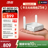 华硕（ASUS）RT-BE58 Go随身双频WiFi7路由器家用/外出千兆无线路由全屋WiFi7覆盖Aimesh随心组支持充电宝供电