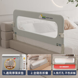 ZBENSER床围栏免打孔婴儿床上床围挡安全护栏床边一面挡板宝宝防摔床护栏 新款灰色开心宝贝-免打孔加大U型底座 2.0米【按键180°折叠上下床】