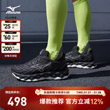 美津浓（MIZUNO）25年新款 运动鞋男女跑步鞋透气缓震回弹慢跑鞋WAVE SKY 8