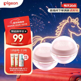 贝亲（Pigeon）婴儿冰感面霜 夏季清爽水凝面霜（桃叶精华）50g*2 组合装