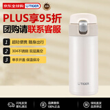 虎牌（TIGER）保温杯弹盖保冷水杯车载杯MMJ-A361-WM白色360ML