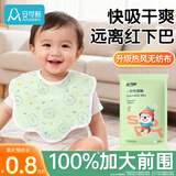安可新婴幼儿一次性围嘴【20片】加大口水巾婴儿免洗围兜独立装 小羊款