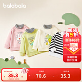 巴拉巴拉童装儿童卫衣男童女童加绒高领打底上衣秋冬装假两件内搭 白黑色调00419 120 cm