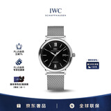 万国（IWC）礼物 柏涛菲诺系列 黑盘银针 精钢 红60 男表 IW356506 40mm