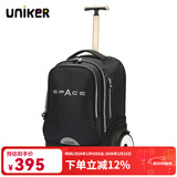 uniker初高中小学生可爬楼大轮子潮流拉杆书包旅行包女箱包男行李包送礼 宇宙（T5:更大容量,不能背）