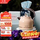 北鼎（Buydeem）电热水壶便携式家用便携式烧水壶全自动一体304不锈钢自动断电高颜值热水壶 K208香槟黄