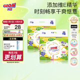 大王（GOO.N）澄萃系列  维E精华新升级婴儿透气尿不湿纸尿裤 大王【澄萃】纸尿裤【NB26]*2包