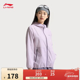 李宁原纱防晒衣女士速干透气凉感抗菌显瘦连帽薄风衣AFDV428