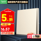 施耐德开关插座面板 一开单开双控开关 皓呈系列珍珠金色86型墙壁开关 一开单控