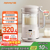 九阳破壁机1.2L家庭容量豆浆机 双层降噪隔音杯浆预约时间可做奶茶一键清洗全自动榨汁机料理机D361