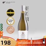 百碧祺新西兰进口 Babich霍克斯湾霞多丽干白葡萄酒750ml