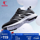 乔丹运动鞋男鞋跑步鞋子舒适减震轻便网面跑鞋男XM3570242
