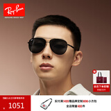 雷朋（RayBan）墨镜新款飞行员款太阳镜男女款户外眼镜0RB3712D礼物 002/87 黑色镜框深灰色镜片 62