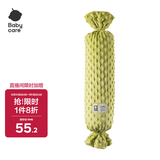 babycare婴儿糖果安抚枕宝宝多功能哄睡抱枕侧睡靠背档枕 绿茶椰果12*40CM