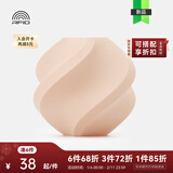 拓竹PLA Lite入门 3D打印耗材 高性价比新手友好 易打印哑光隐纹 RFID智能参数识别 净重1kg 浅肤色16700 含料盘