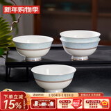 华光国瓷 家用碗具套装 骨瓷饭碗面碗套装 高温防烫微波炉多配色可选 圣托里尼高脚4.5寸碗4只