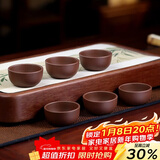 百年利永宜兴紫砂品茗杯原矿紫泥主人杯功夫茶具配件泡茶小杯子茶碗6只装