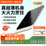 TOKIT厨几电磁炉2.0超薄家用小型多功能触控一体式大功率猛火爆炒电磁炉 超薄电磁炉SE【奶油白】