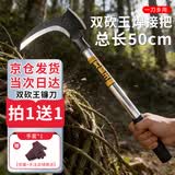 悠梵萌双砍王高锰钢长柄镰刀割玉米杆割草砍柴砍树弯刀户外神器农用工具