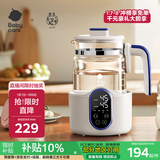 babycare恒温热水壶多功能调奶器婴儿冲奶泡奶机温奶暖奶器热烧水壶