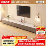 米客米家电视柜落地2025客厅家用小户型靠墙储物柜一体新款茶几电视柜组合 【大户型2.8米】灰色+白大理石纹 组装（自行组装）