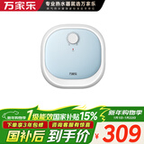 万家乐【节能大师FH1(S)】一级能效 安全防漏电 上出水6.6升家用储水式电热水器小厨宝